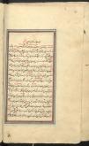 مومیائی کردن