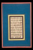 مرقعات خوشنویسی