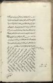 پراکنده هایی به نظم و نثر فارسی