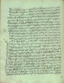 شعر فارسی/مجموعه‌ها