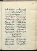 شعر فارسی