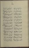 شعر فارسی