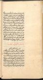 منطق