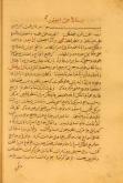 عرفان/شعر عرفانی