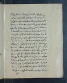 خطبه‌ها/ مجموعه‌ها