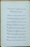قرارداد ایران و روسیه، ‎۱۲۴۲ق