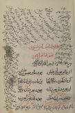 شعر فارسی