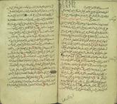 هستی‌شناسی/ فلسفه اسلامی
