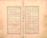 ادبیات ( شعر فارسی ) قرن 11