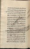 عمروبن یزید / سرگذشتنامه / محدثان