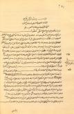 خداشناسی-الهیات