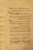 رمل و اسطرلاب