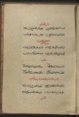 شعر عربی