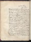زبان عربی -صرف و نحو