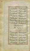 قضا و قدر/ شعر فارسی