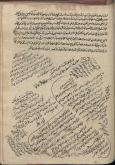 احادیث شیعه