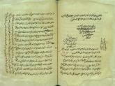 شعر عرفانی/ نقد و تفسیر