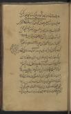 منجمان - سرگذشتنامه