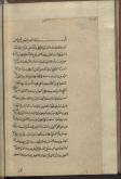 شیر مادر (فقه)