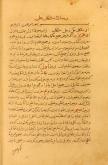 خداشناسی/ عرفان