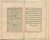 استخاره