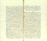 مرزها -- ایران -- قرن ‎۱۳ق