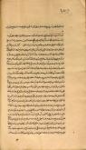 کیمیا - عربی