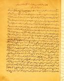 (کیمیا ـ عربی)