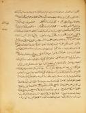 (کیمیا، شعر ـ عربی)