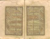 ادبیات( شعر فارسی)