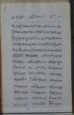 تفاسیر (آیه خیر من الف شهر)