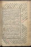  چهارده معصوم/مدایح و مناقب