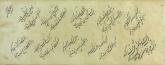 شعر فارسی