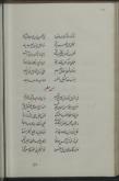 ادبیات ( شعر عربی )