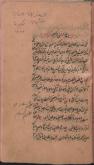 ادبیات ( شعر عرفانی فارسی )