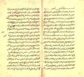 خون‌گیری/ حجامت