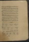 اسهال/ داروها