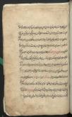 عرفان/ توبه 