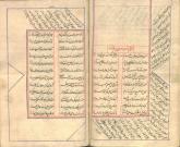 ادبیات ( شعر فارسی )