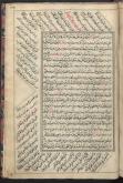 امام اول/کلمات قصار