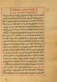 عرفان- خودشناسی