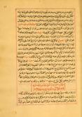 ادبیات-عرفان