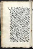دوانی، محمدبن اسعد، ۸۳۰- ‎۹۰۸؟ق. رباعی- نقد و تفسیر