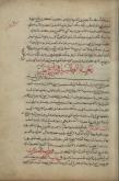  تاریخ سوریه / تاریخ حلب