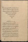 عرفان