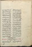 ادبیات ( شعر فارسی)