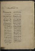 شعر عربی