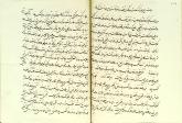 گزارش سرحد کرناوه کلات 