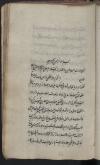 تفاسیر (آیة النور)