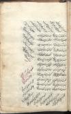 شعر فارسی